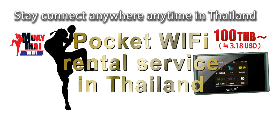 Chiang Mai Airport Wifi