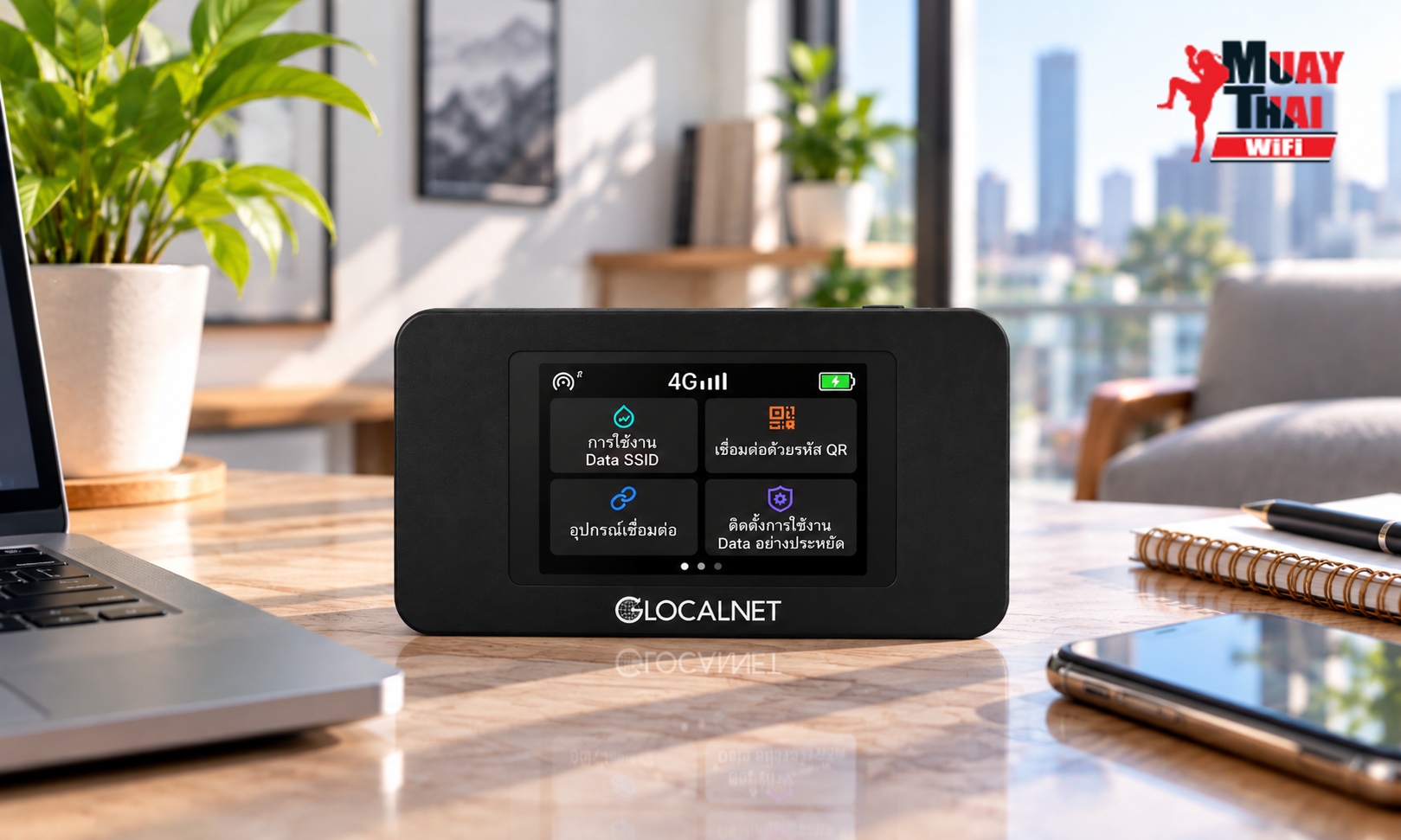 Pocket WiFi 4G เช่าใช้งานในประเทศไทย